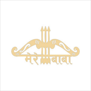 MDF Cutout