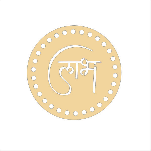 Labh Coaster mdf base