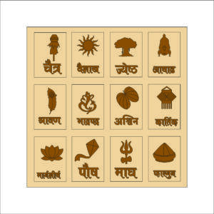 MDF Hindu Calender