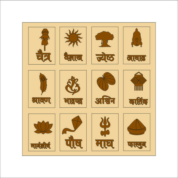 MDF Hindu Calender